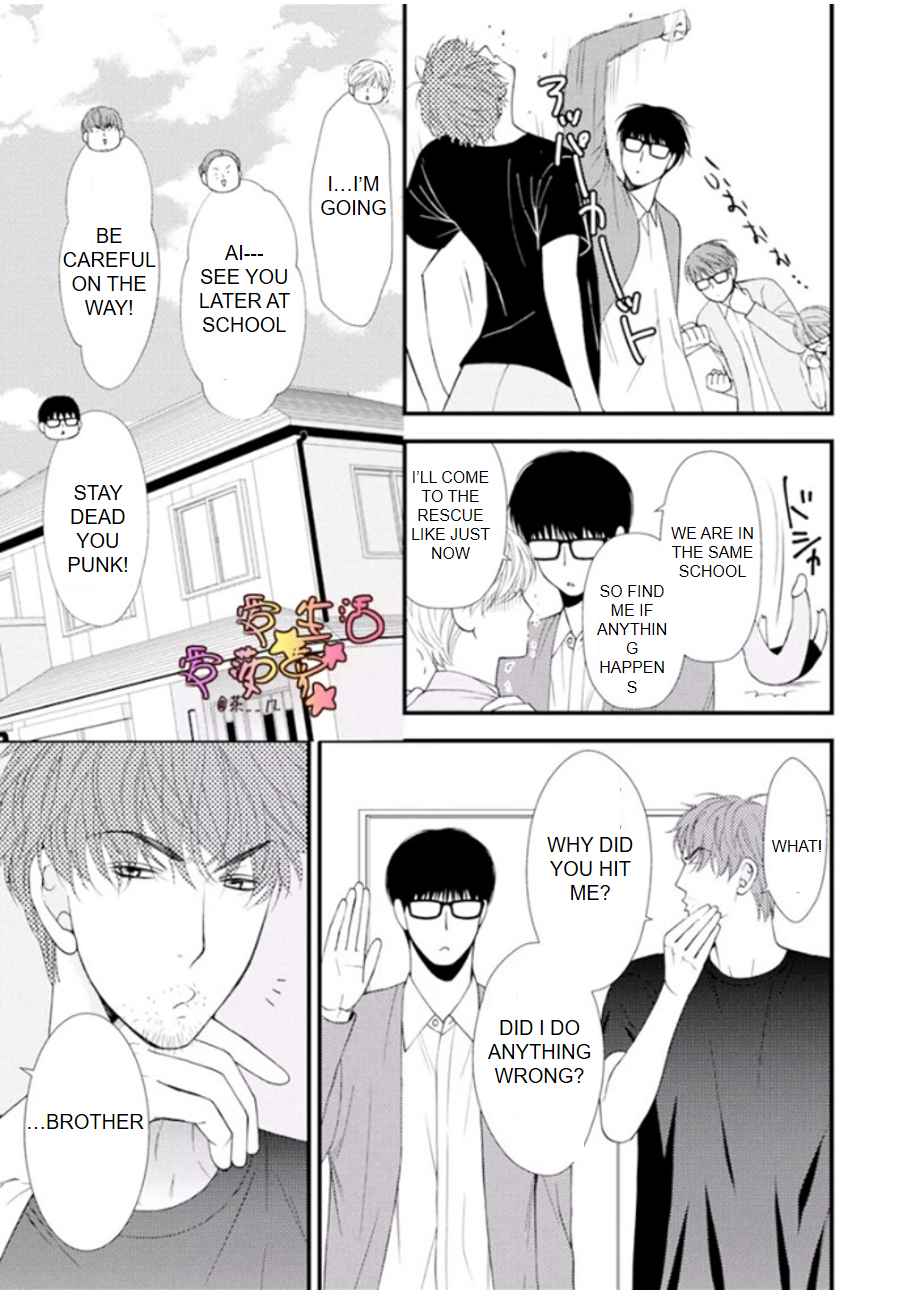 Neko Neko Baby 第6页
