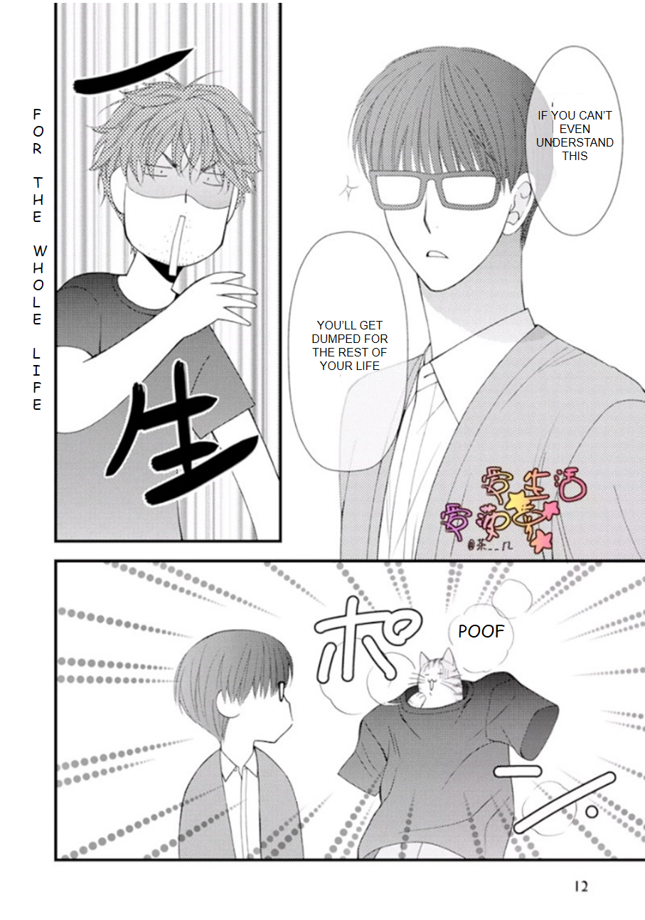 Neko Neko Baby 第7页