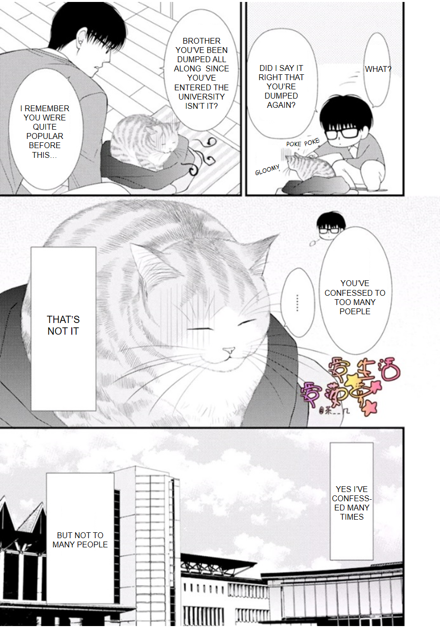 Neko Neko Baby 第8页