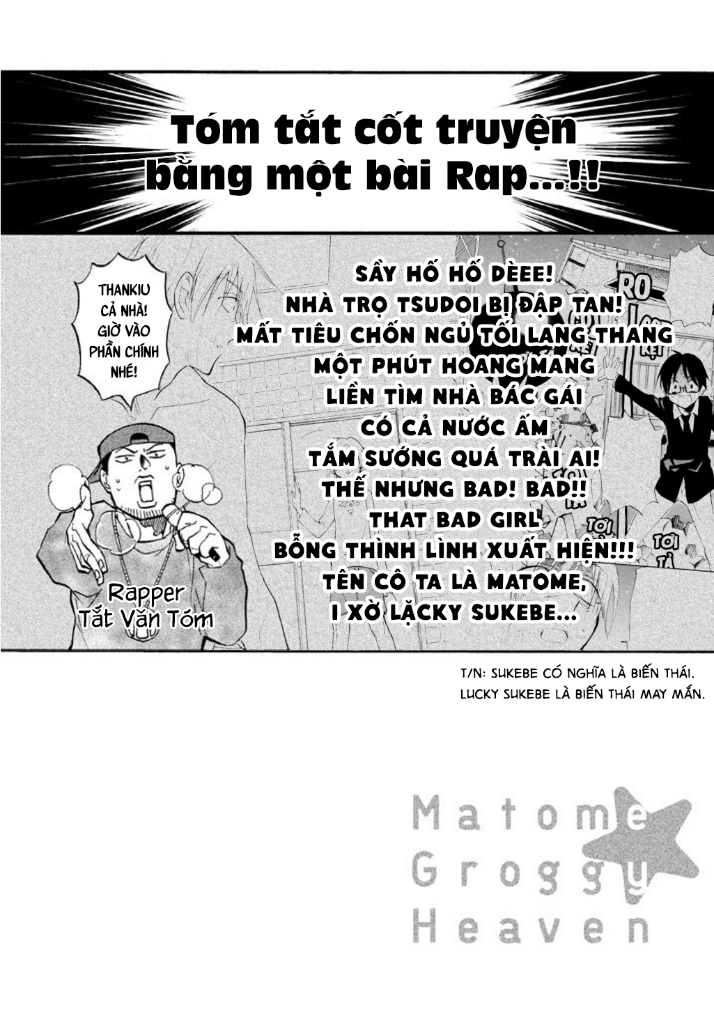 Matome Groggy Heaven Địa ngục chốn vườn trường 第2页