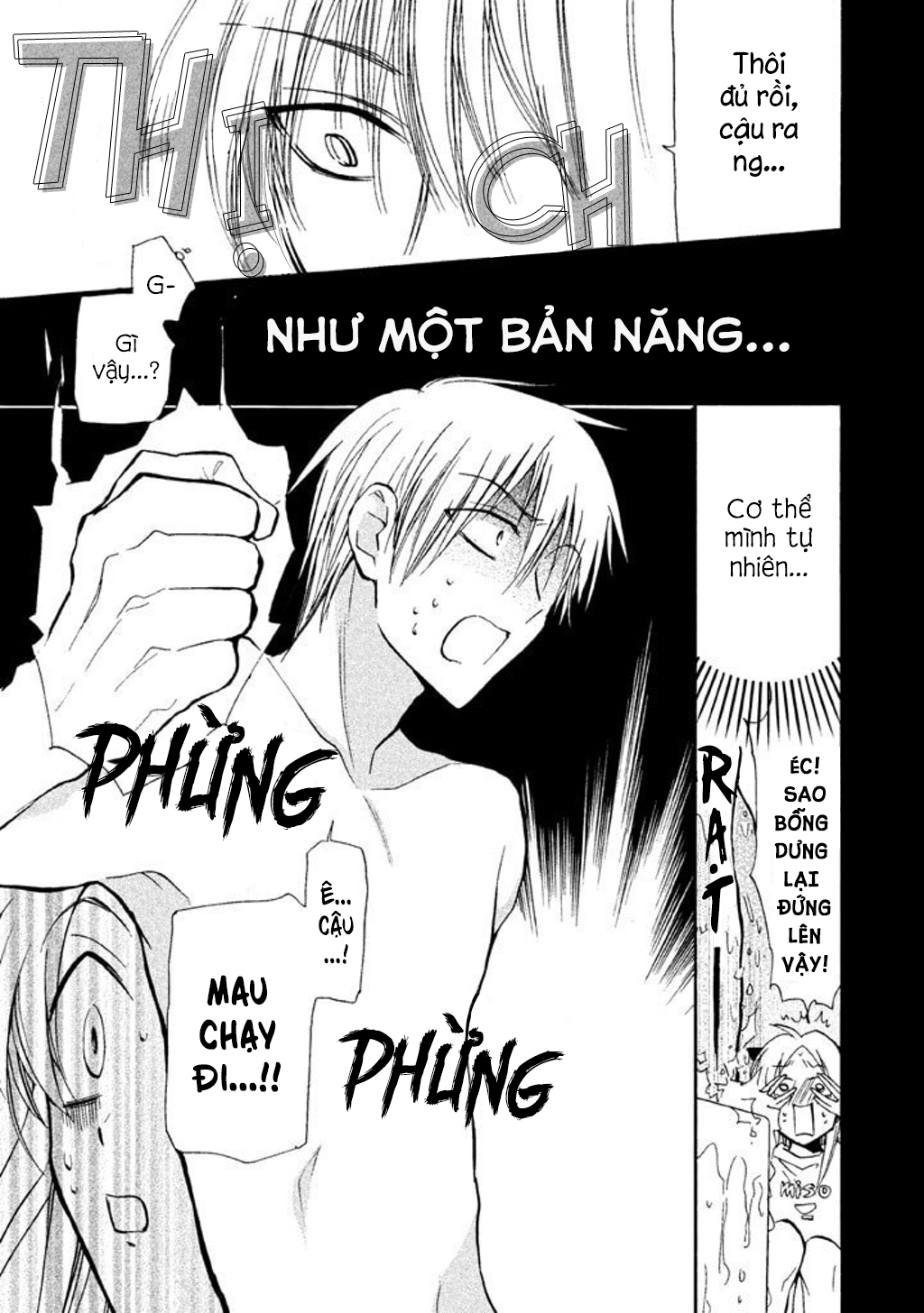 Matome Groggy Heaven Địa ngục chốn vườn trường 第5页