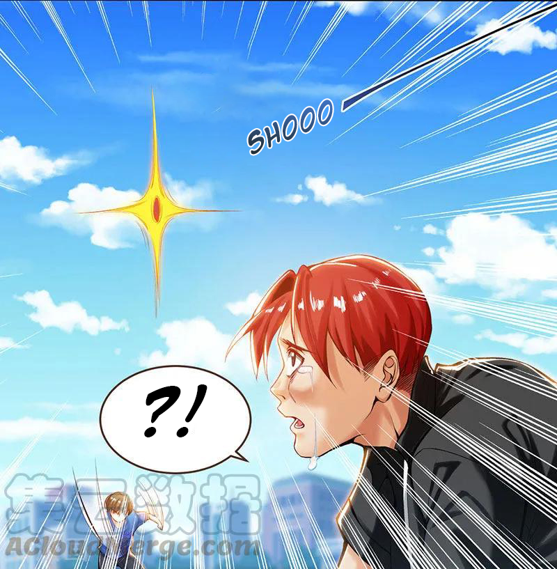 Divine Perspective Ch. 1 第14页