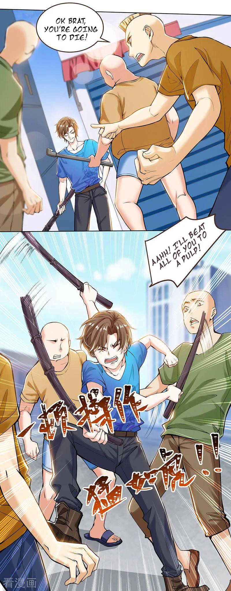 Divine Perspective Ch. 1 第17页