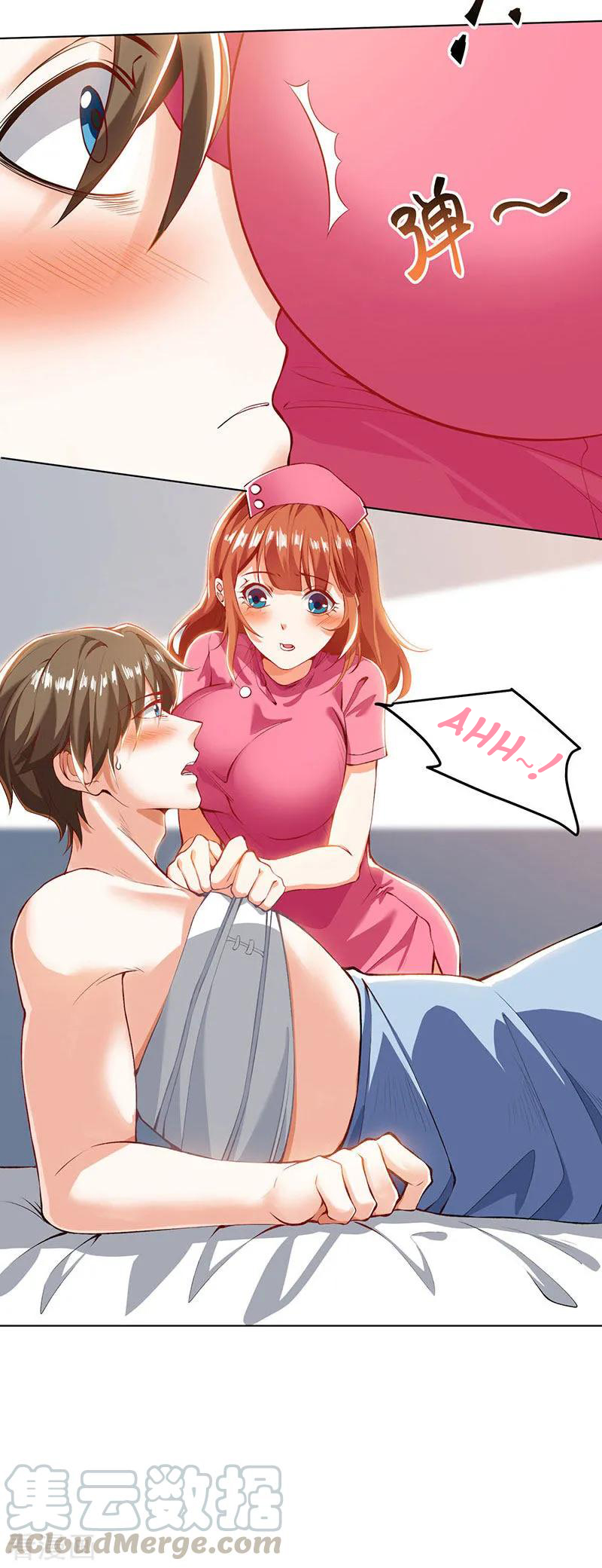 Divine Perspective Ch. 1 第25页