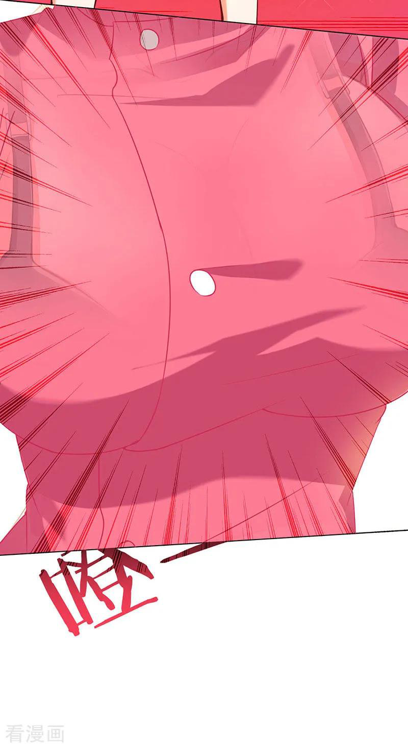 Divine Perspective Ch. 1 第28页