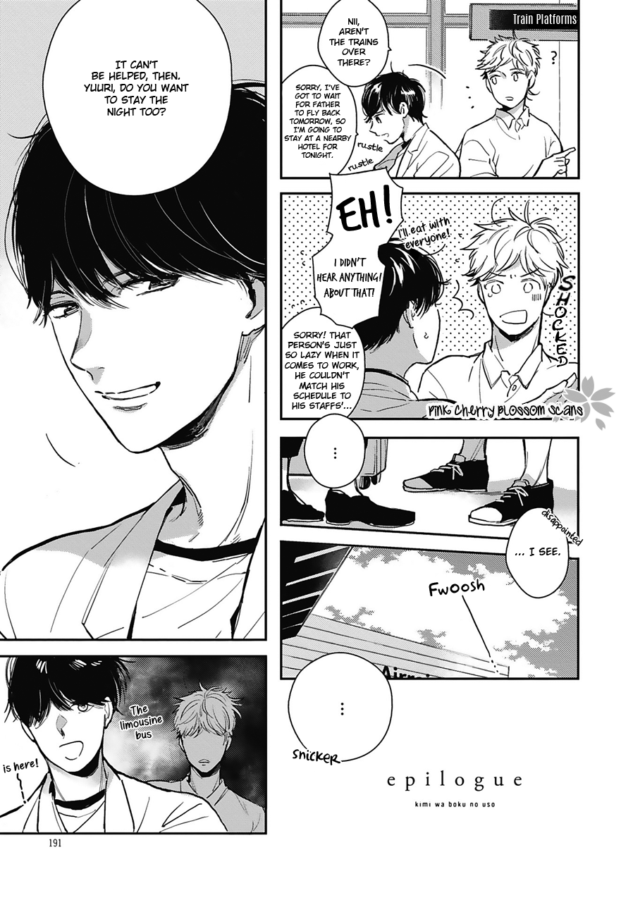 Kimi wa Boku no Uso Vol. 1 Ch. 5 第42页