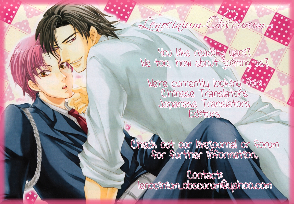 Narippanashi no Ai no Kane Vol. 1 Ch. 4 第1页