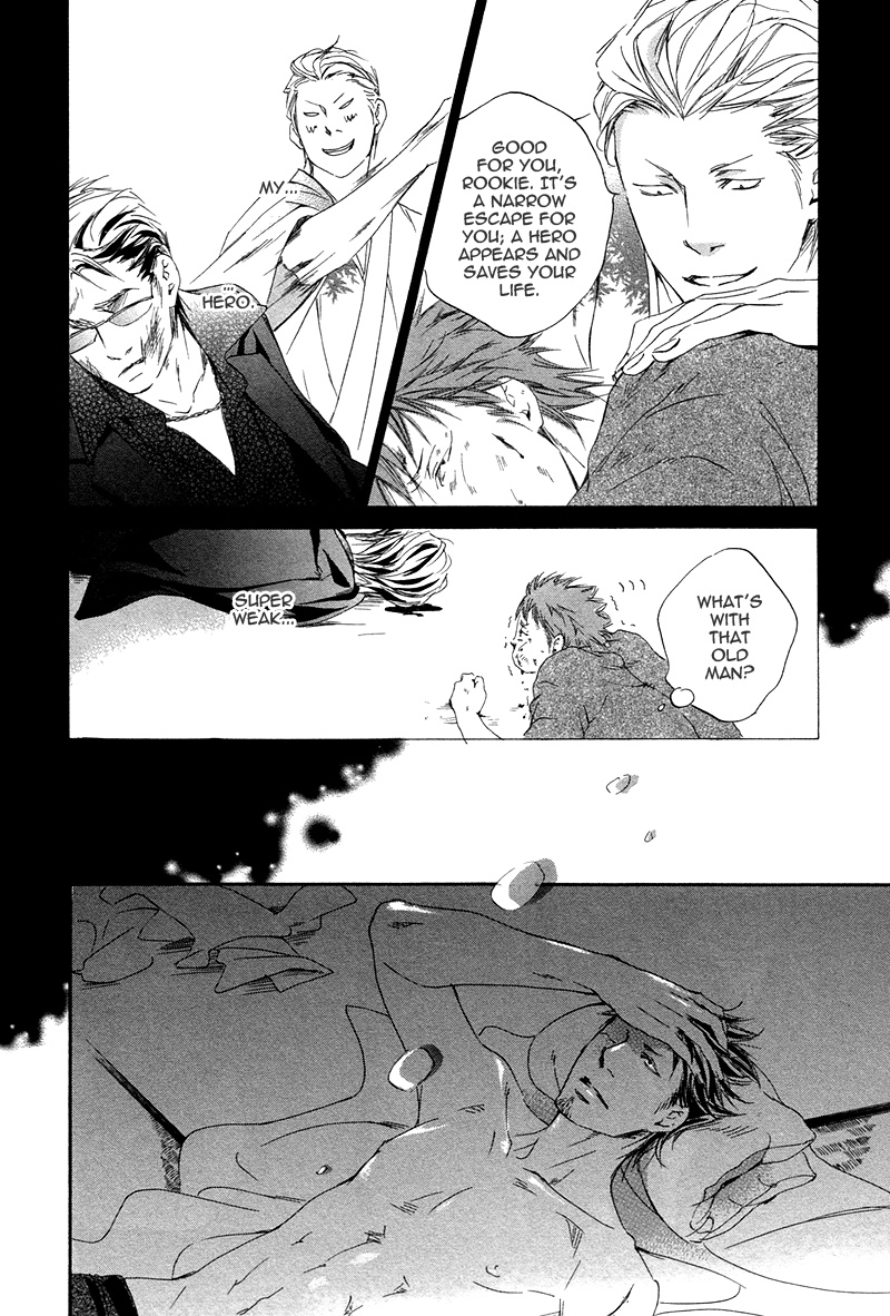 Narippanashi no Ai no Kane Vol. 1 Ch. 4 第17页