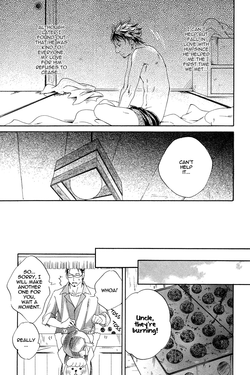 Narippanashi no Ai no Kane Vol. 1 Ch. 4 第18页
