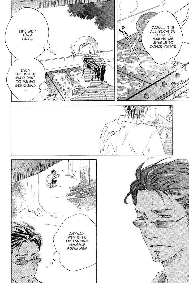 Narippanashi no Ai no Kane Vol. 1 Ch. 4 第19页
