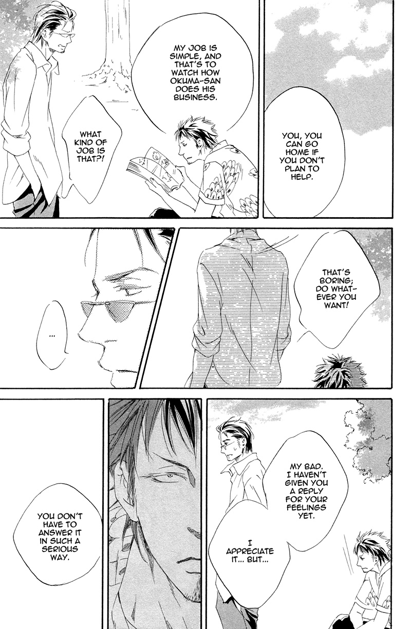 Narippanashi no Ai no Kane Vol. 1 Ch. 4 第20页