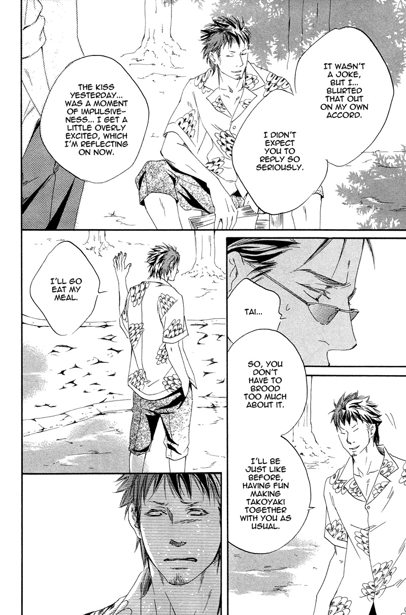 Narippanashi no Ai no Kane Vol. 1 Ch. 4 第21页