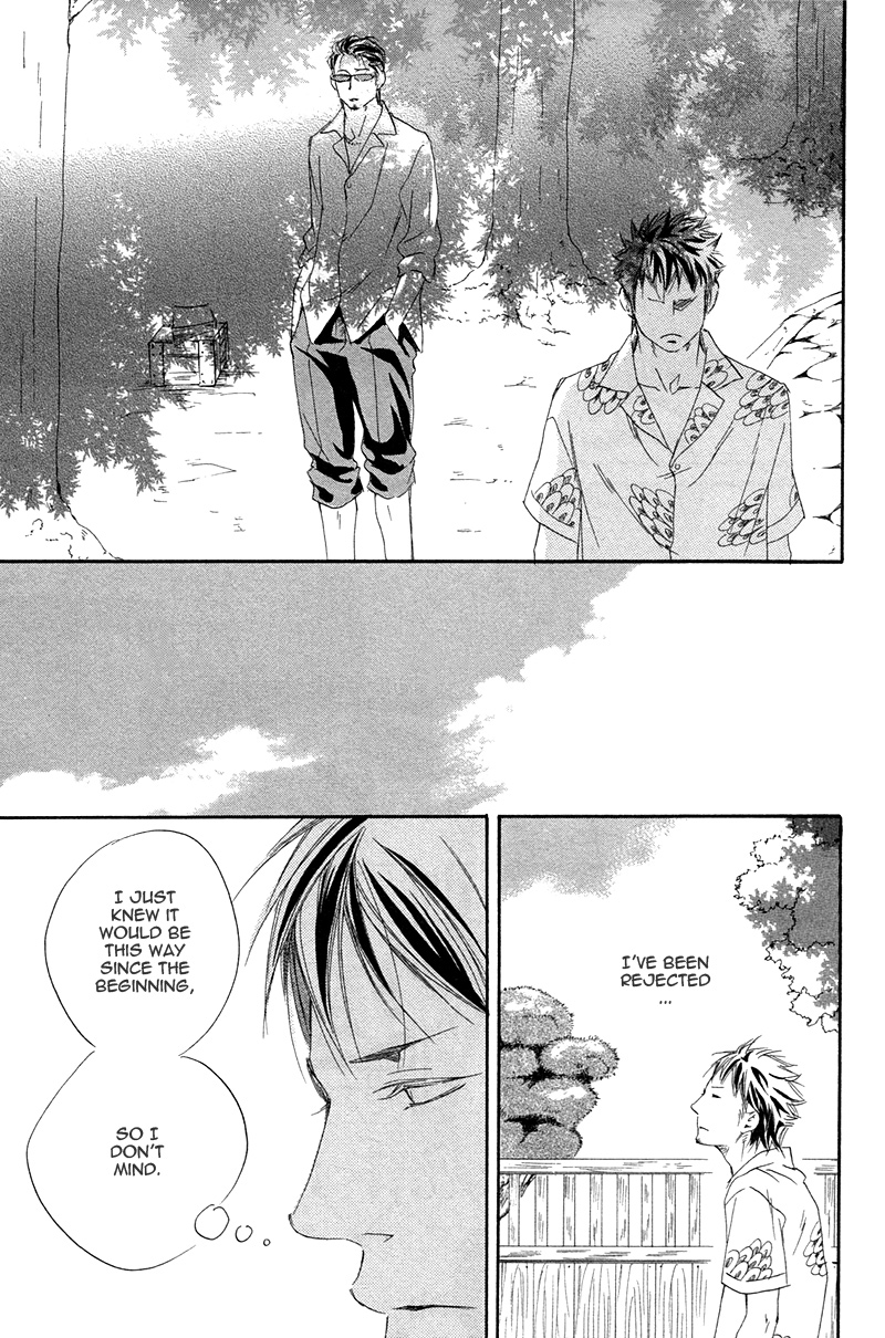 Narippanashi no Ai no Kane Vol. 1 Ch. 4 第22页