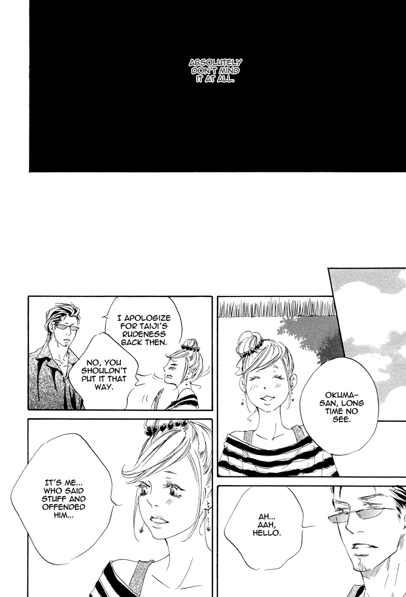 Narippanashi no Ai no Kane Vol. 1 Ch. 4 第23页