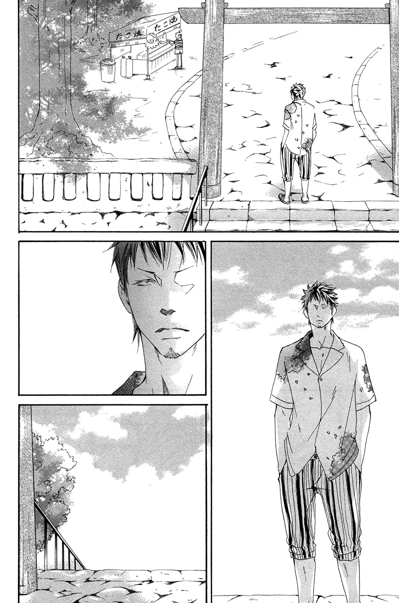 Narippanashi no Ai no Kane Vol. 1 Ch. 4 第25页