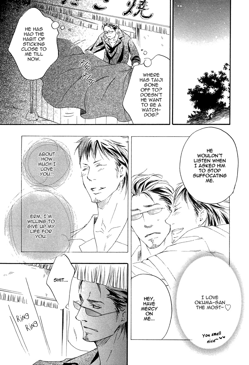Narippanashi no Ai no Kane Vol. 1 Ch. 4 第26页