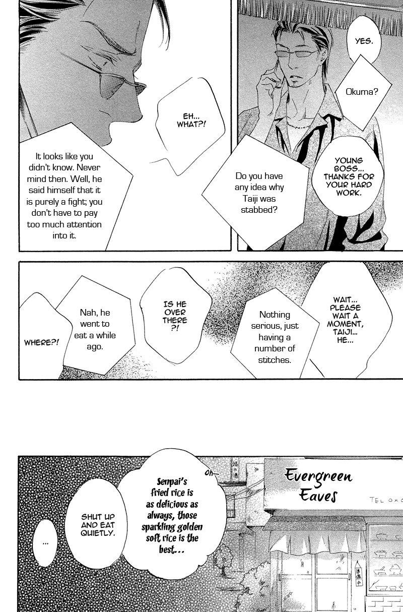 Narippanashi no Ai no Kane Vol. 1 Ch. 4 第27页