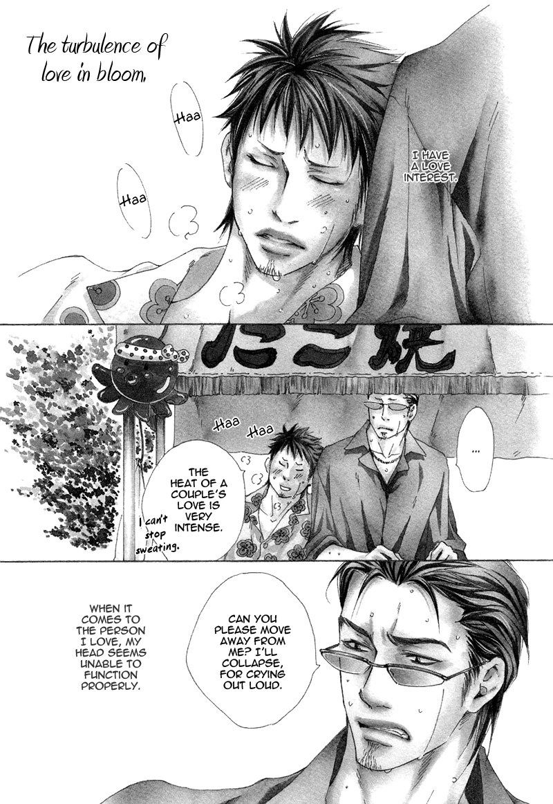 Narippanashi no Ai no Kane Vol. 1 Ch. 4 第4页