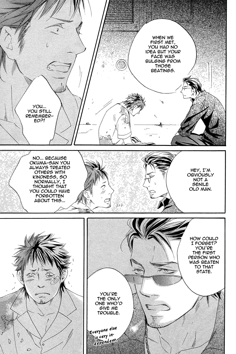 Narippanashi no Ai no Kane Vol. 1 Ch. 4 第32页