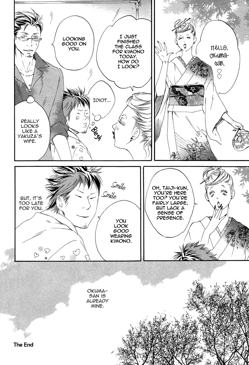 Narippanashi no Ai no Kane Vol. 1 Ch. 4 第37页