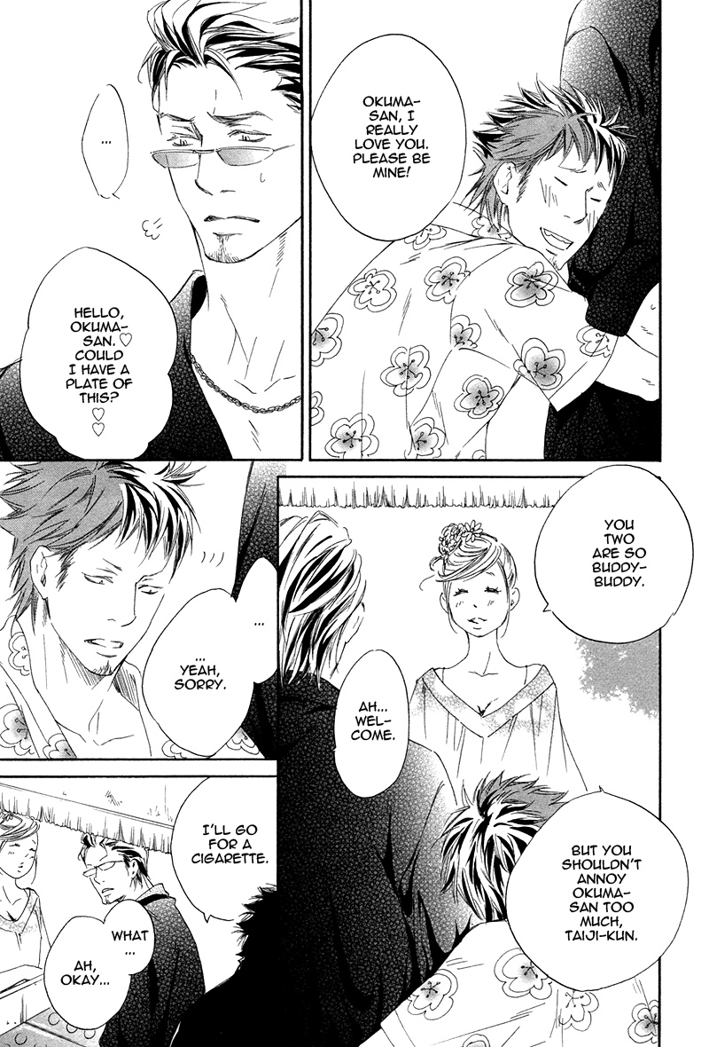 Narippanashi no Ai no Kane Vol. 1 Ch. 4 第6页