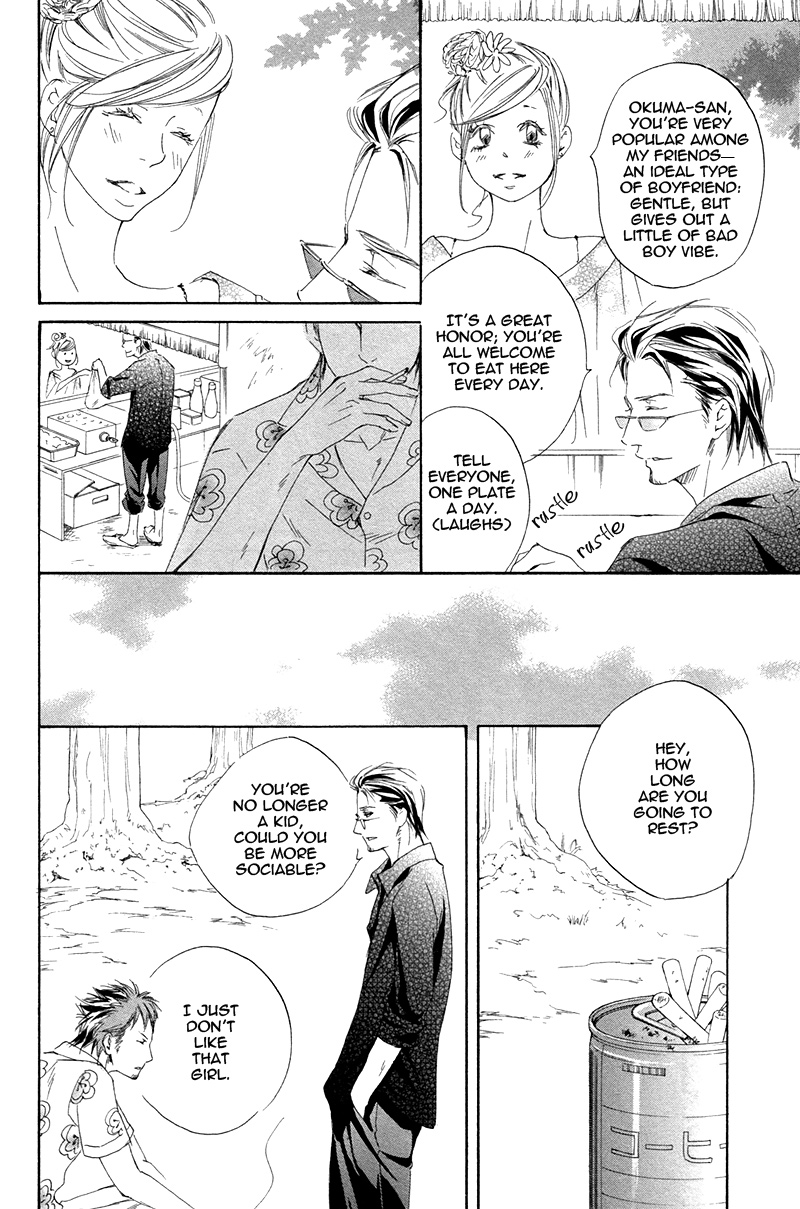 Narippanashi no Ai no Kane Vol. 1 Ch. 4 第7页