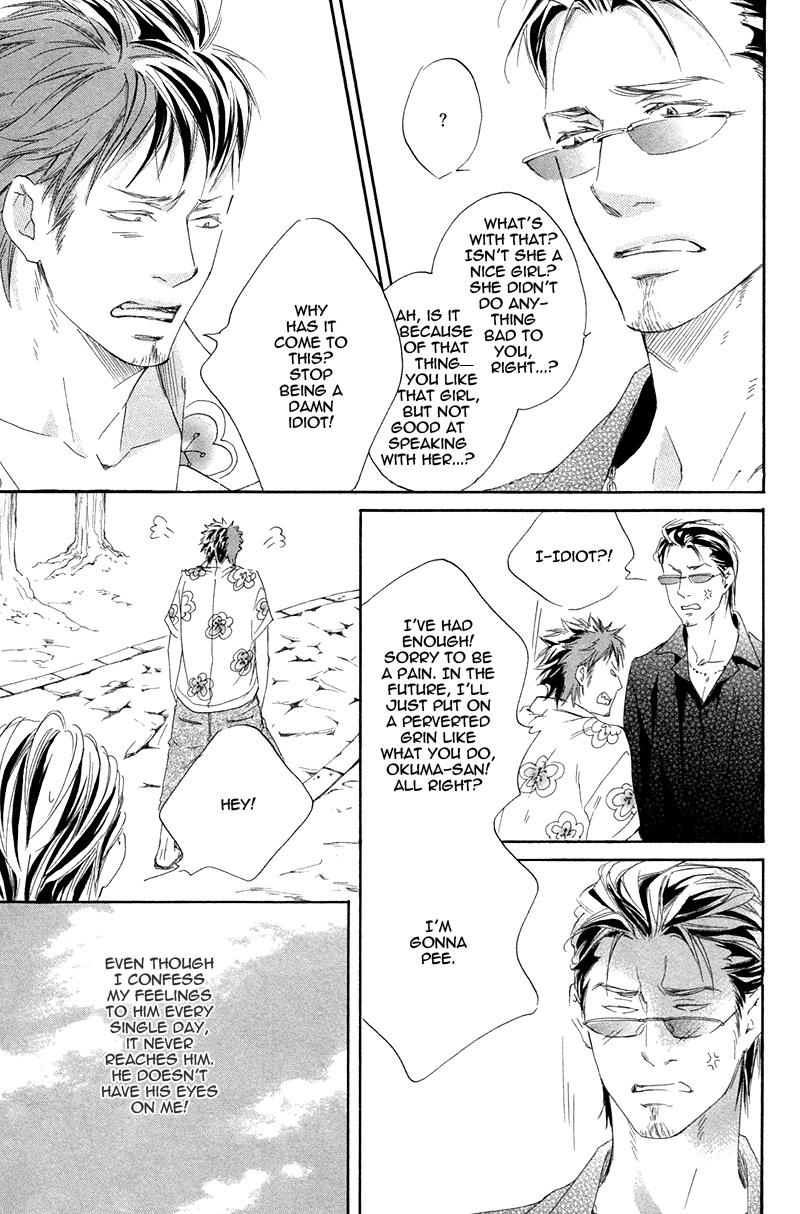 Narippanashi no Ai no Kane Vol. 1 Ch. 4 第8页