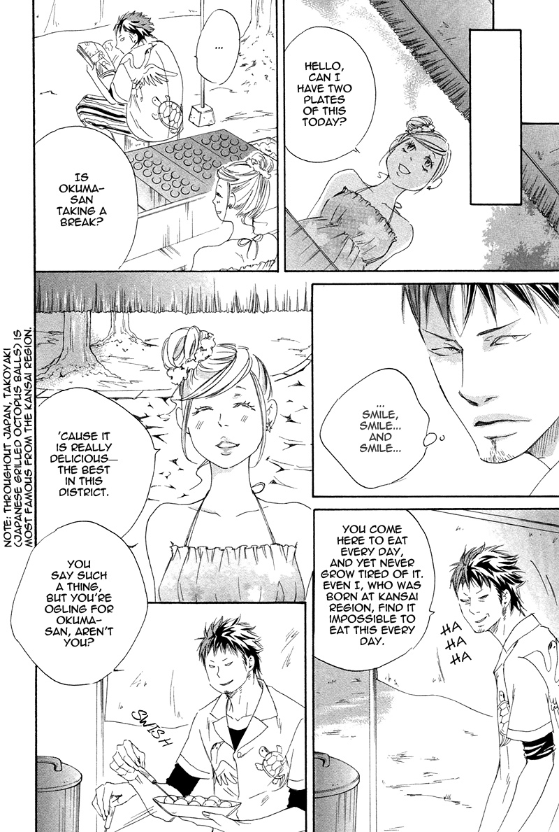Narippanashi no Ai no Kane Vol. 1 Ch. 4 第9页