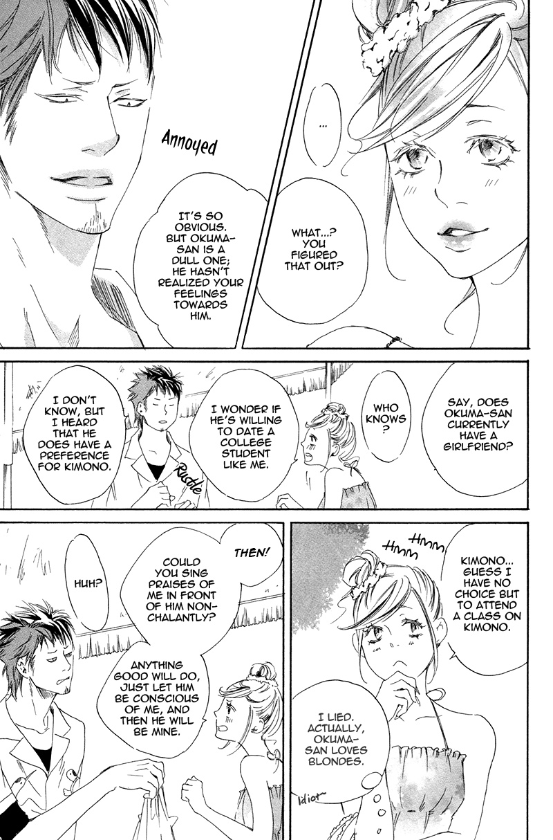 Narippanashi no Ai no Kane Vol. 1 Ch. 4 第10页