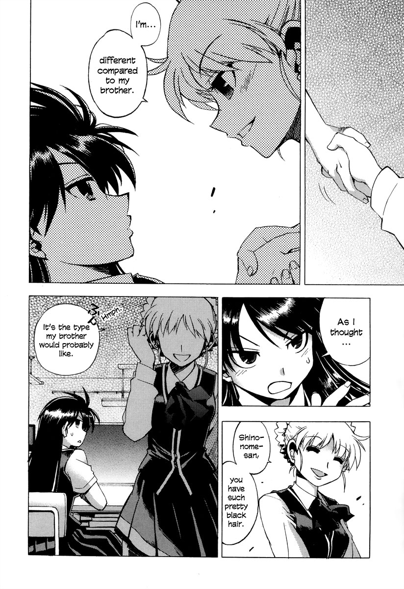 Wrestle! The Under Ground Vol. 1 Ch. 4 第13页