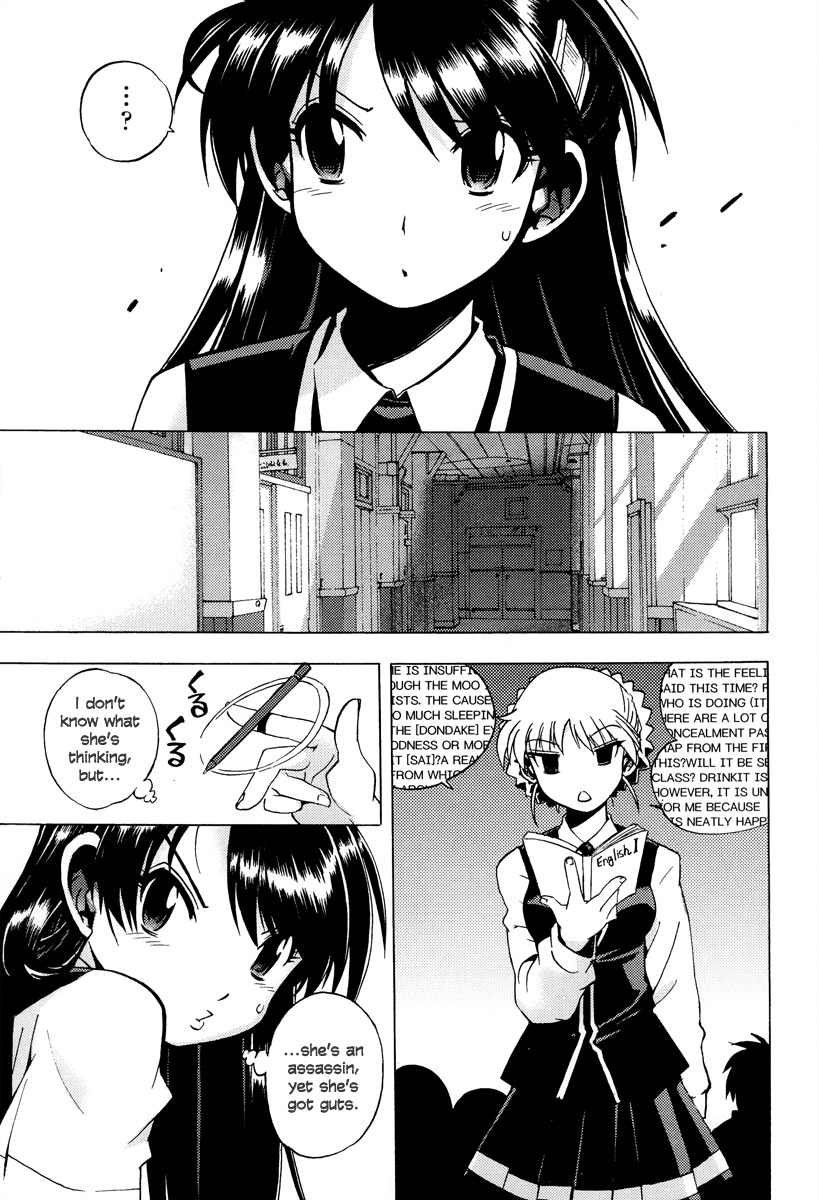 Wrestle! The Under Ground Vol. 1 Ch. 4 第14页