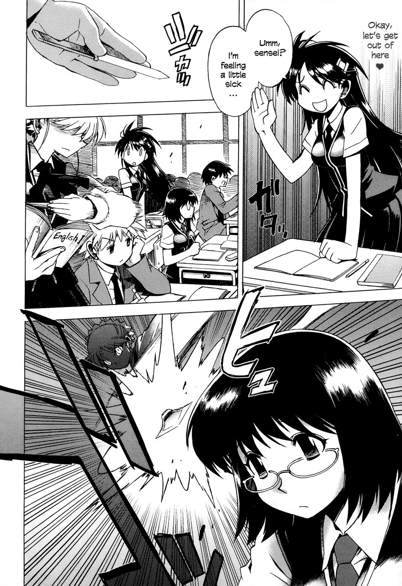 Wrestle! The Under Ground Vol. 1 Ch. 4 第15页