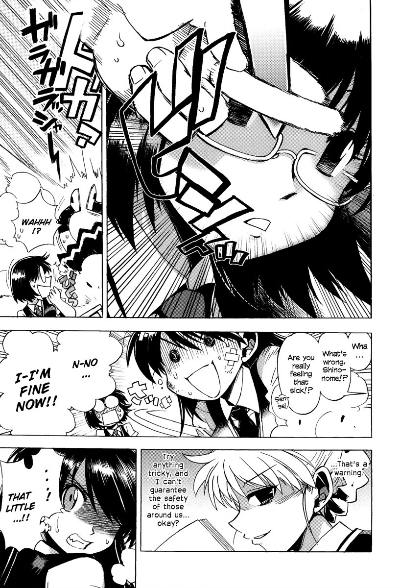 Wrestle! The Under Ground Vol. 1 Ch. 4 第16页