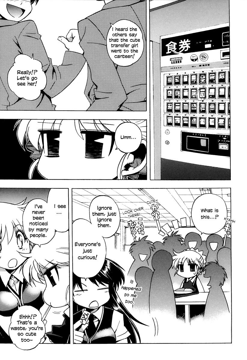 Wrestle! The Under Ground Vol. 1 Ch. 4 第18页