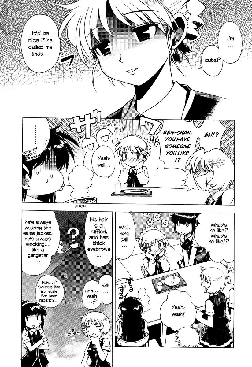Wrestle! The Under Ground Vol. 1 Ch. 4 第19页