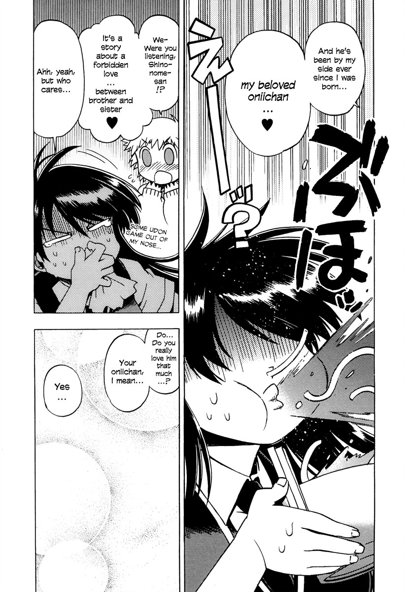 Wrestle! The Under Ground Vol. 1 Ch. 4 第20页
