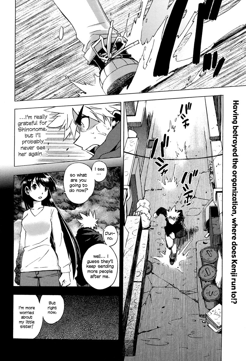 Wrestle! The Under Ground Vol. 1 Ch. 4 第3页