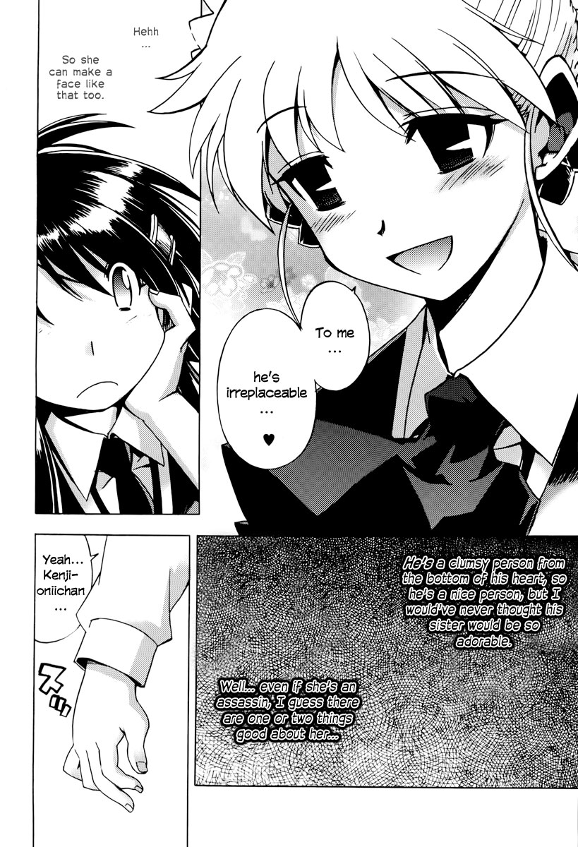 Wrestle! The Under Ground Vol. 1 Ch. 4 第21页