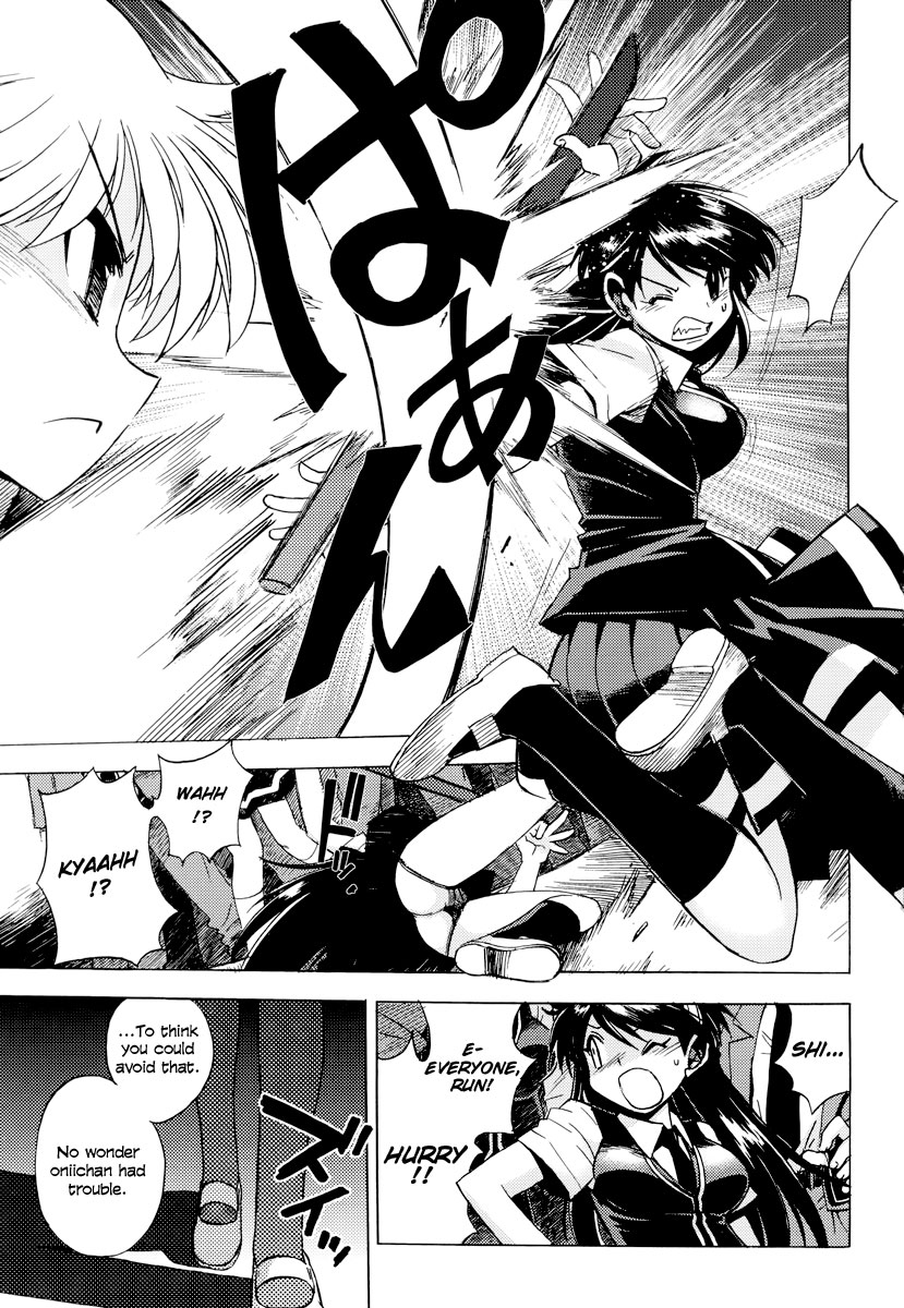 Wrestle! The Under Ground Vol. 1 Ch. 4 第29页