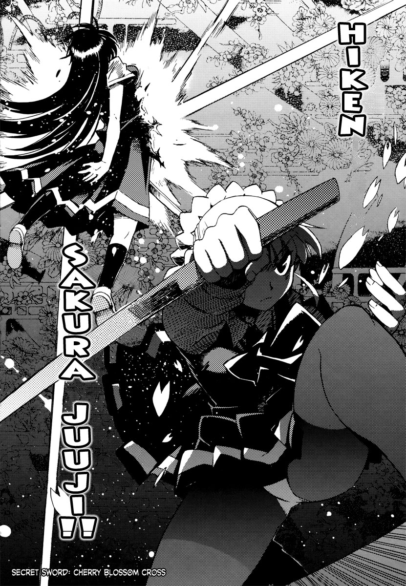 Wrestle! The Under Ground Vol. 1 Ch. 4 第34页