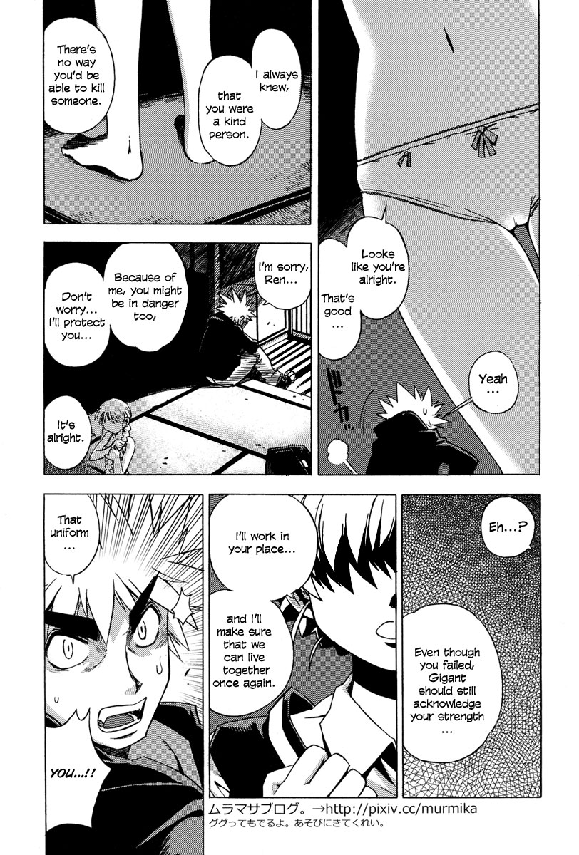 Wrestle! The Under Ground Vol. 1 Ch. 4 第6页