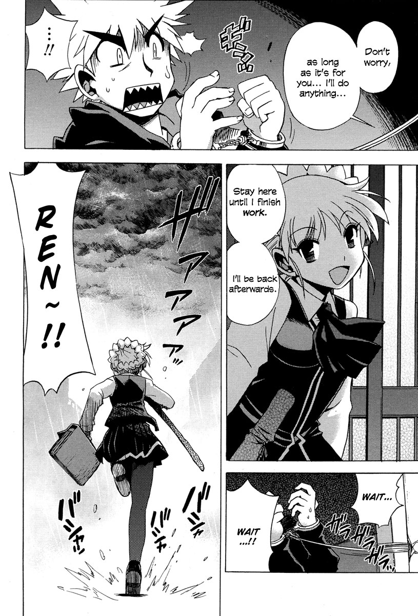 Wrestle! The Under Ground Vol. 1 Ch. 4 第9页