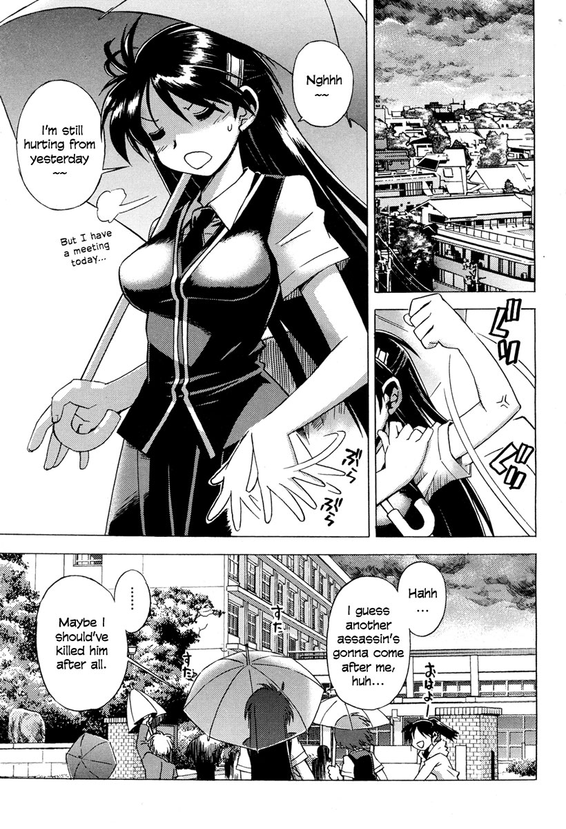Wrestle! The Under Ground Vol. 1 Ch. 4 第10页