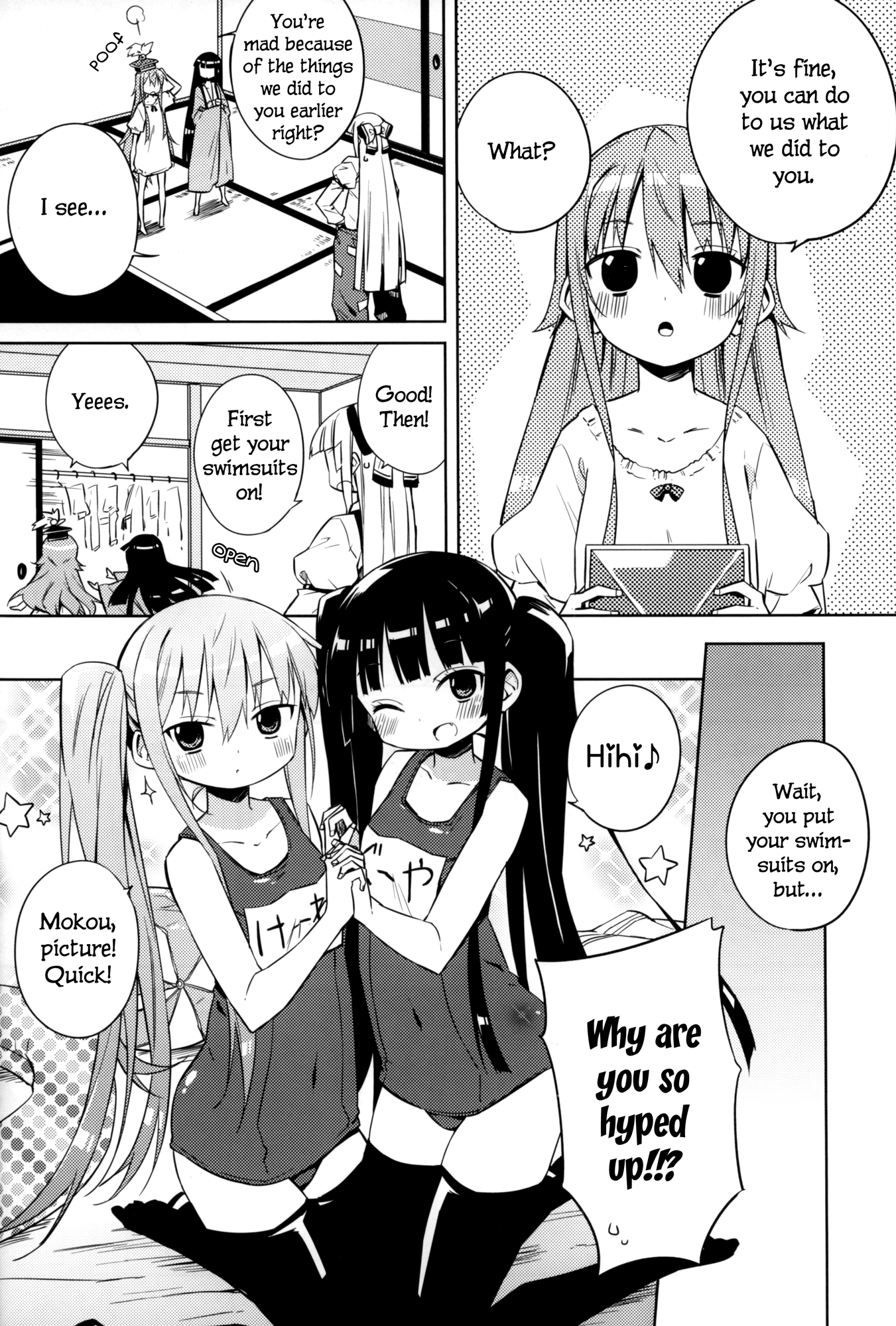 Touhou - Small Mokottouhou. (doujinshi) Ch. 3 第11页
