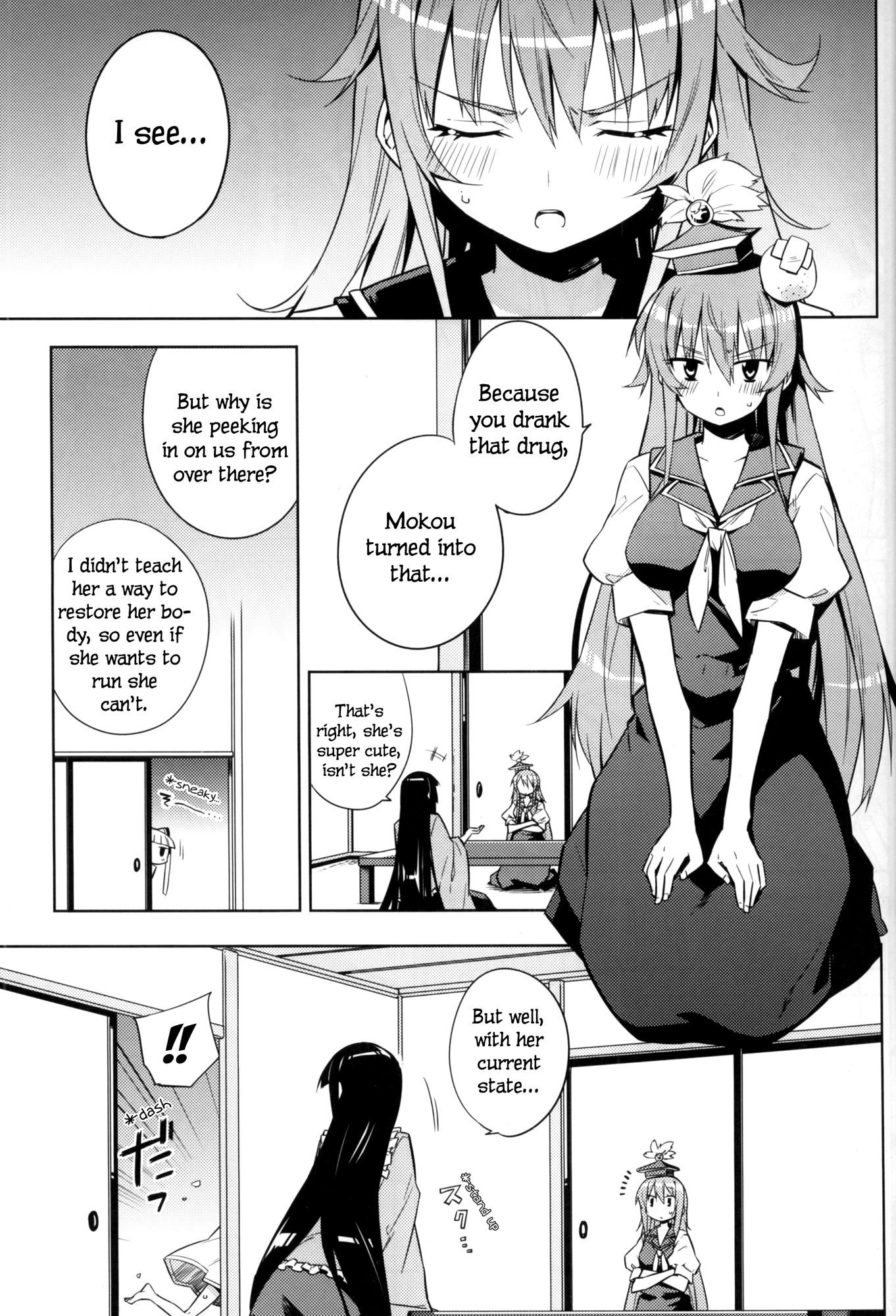 Touhou - Small Mokottouhou. (doujinshi) Ch. 3 第4页