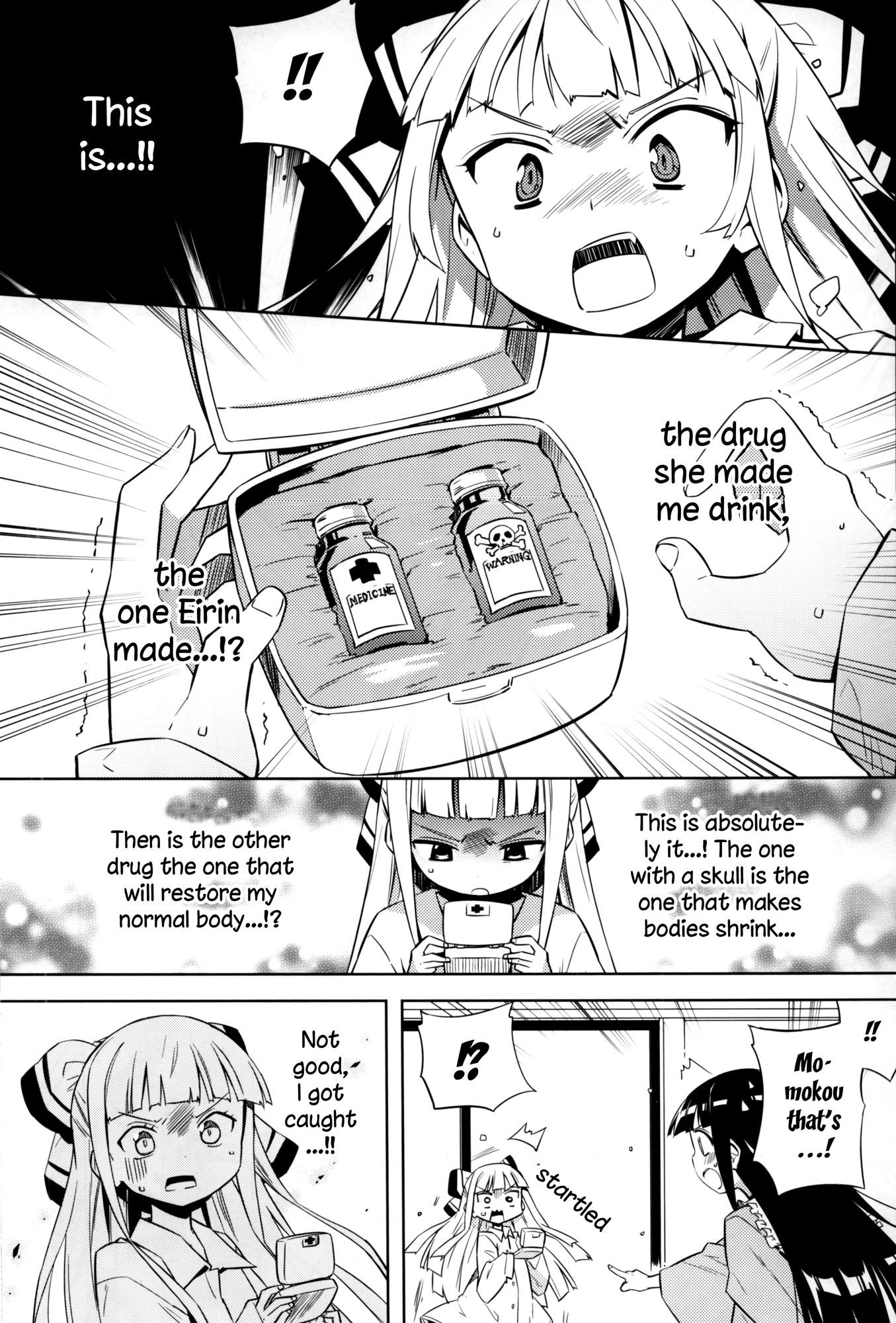 Touhou - Small Mokottouhou. (doujinshi) Ch. 3 第6页