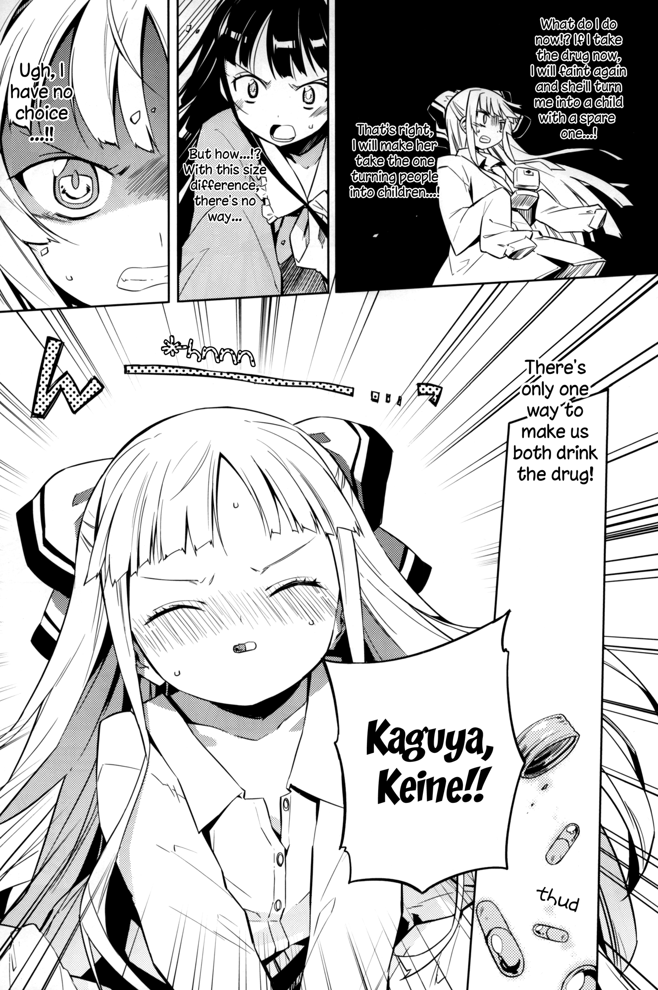 Touhou - Small Mokottouhou. (doujinshi) Ch. 3 第7页