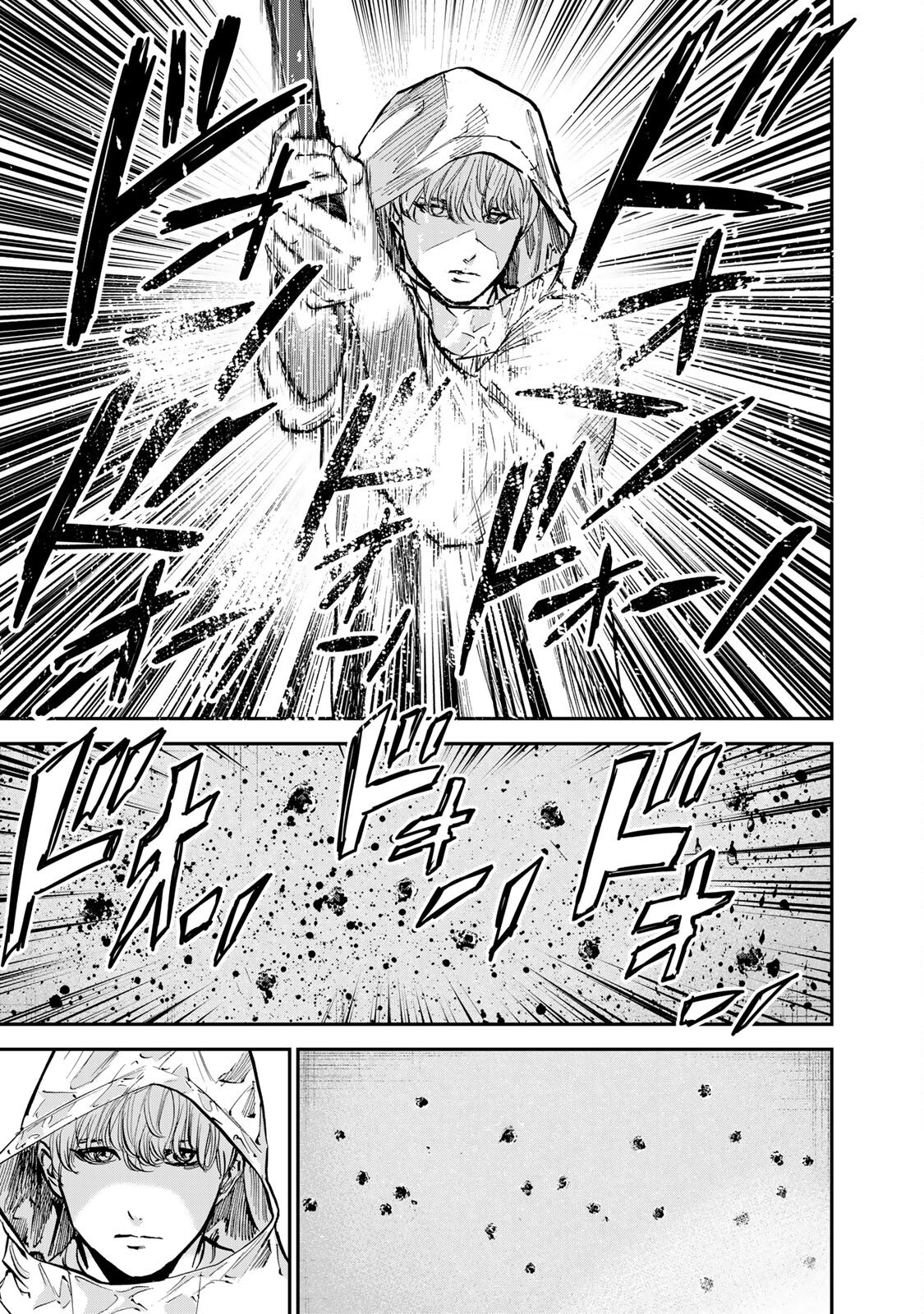 Seigi to Gokudou Công lý thực sự 第13页