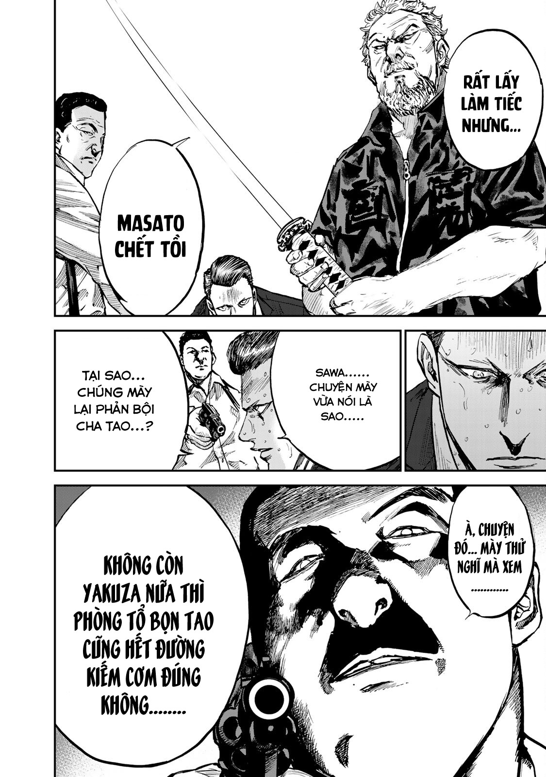 Seigi to Gokudou Công lý thực sự 第16页