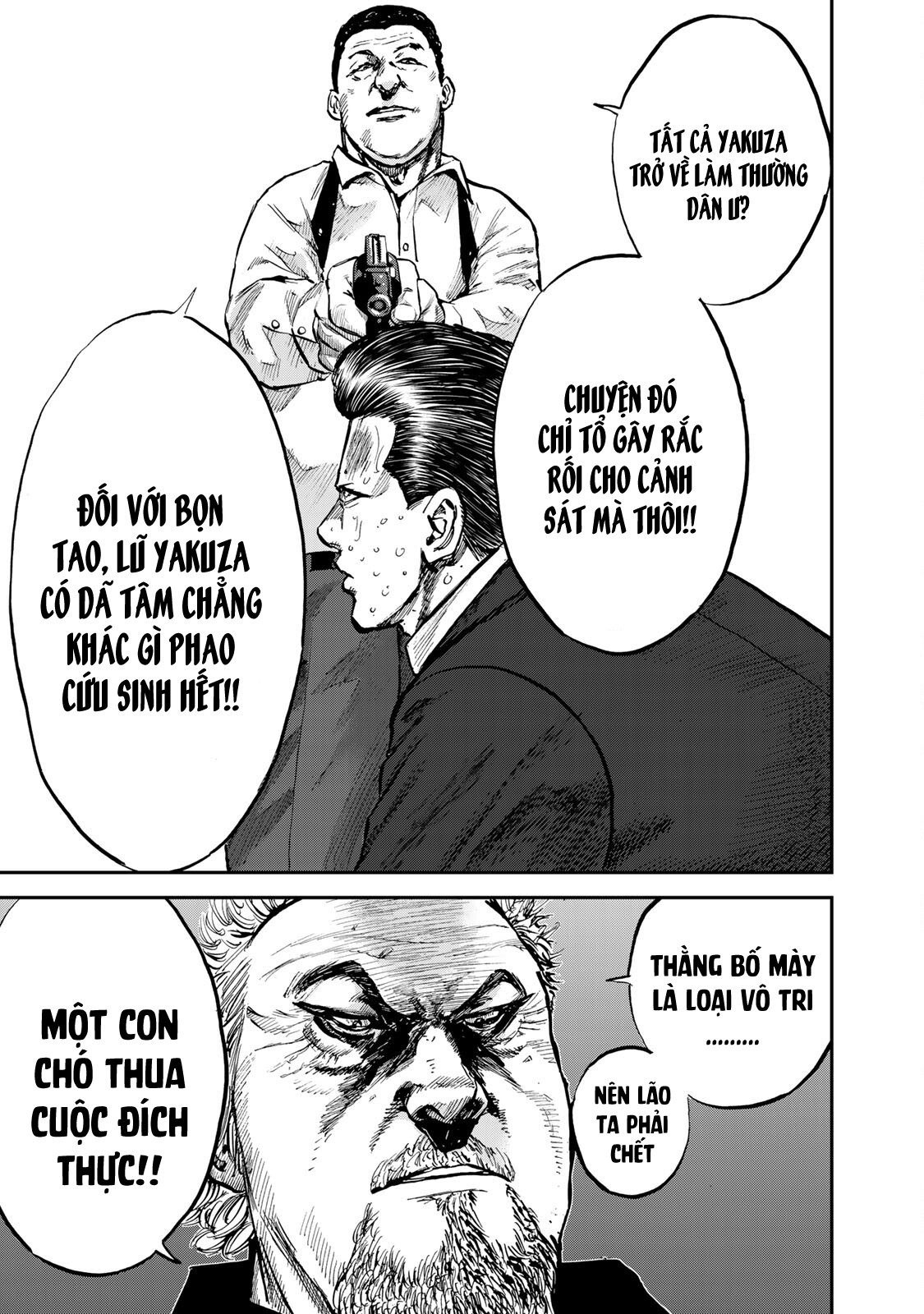 Seigi to Gokudou Công lý thực sự 第17页